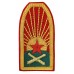 Нарукавный знак Артиллерии Рабоче-Крестьянской Красной Армии, обр. 1920 г.